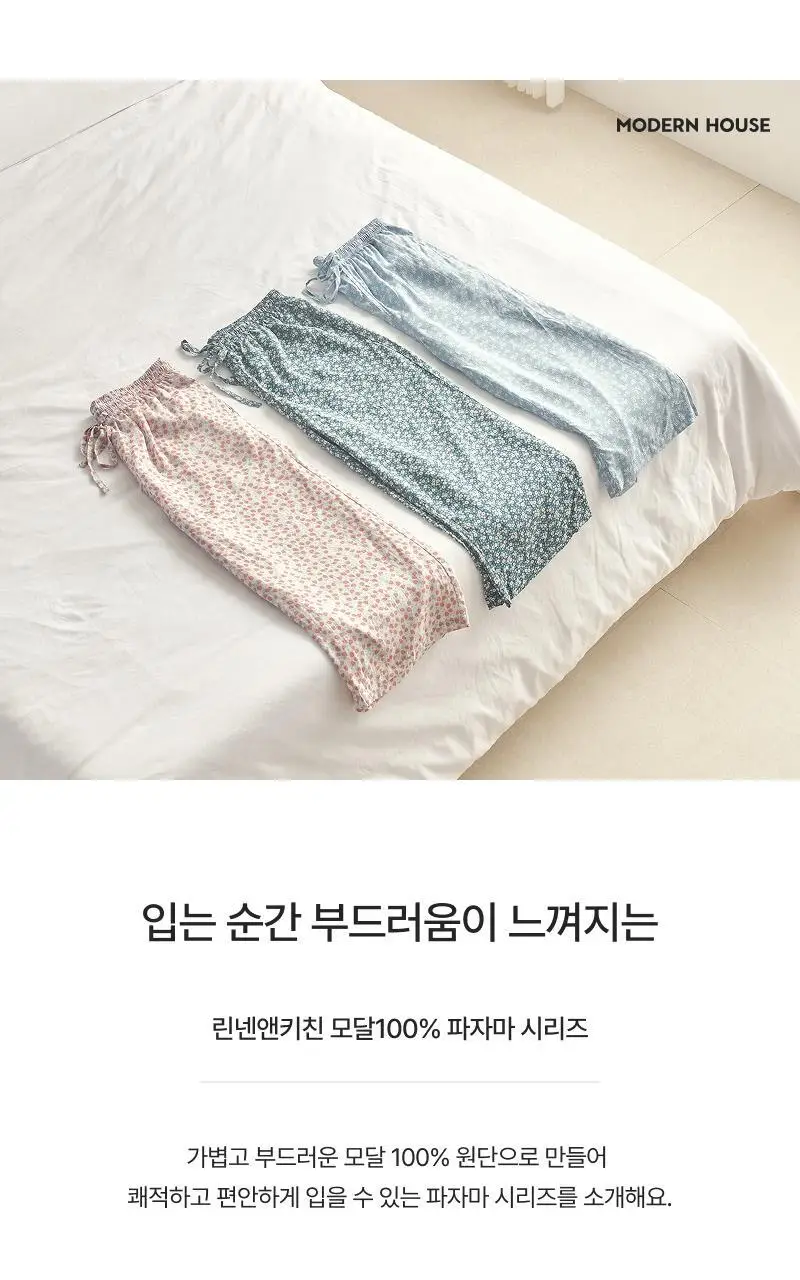 [모던하우스] L 모달100% 부드럽고 시원한 7부바지 네이비꽃 상세페이지 4